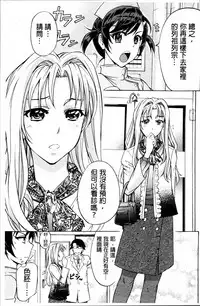 [Kikuichi Monji] W-C Water Closet [Chinese]