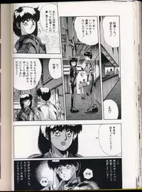 [Yuuki] Handsome Body