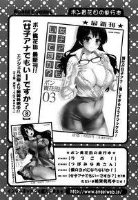 Action Pizazz 2014-04