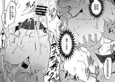 Poriuretan Tanpenshuu