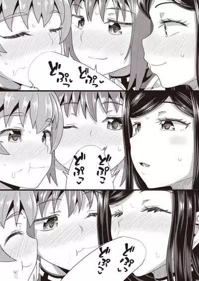 COMIC AUN 2021-10 [Digital]