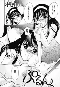 [Ren] Sinful Days ~Haitoku no Hibi~ 03