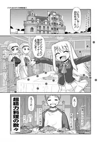 [PNO Group] Iriya bun hokan keikaku! 2,3,4 pack [DIGITAL]