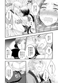 Magazine Cyberia Vol. 119