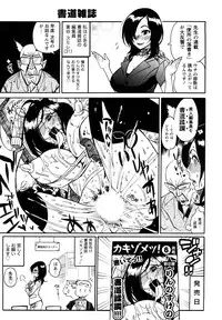 [Kishinosato Satoshi] Family Fetish!