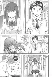 [Cuvie] Yummy! Genteiban