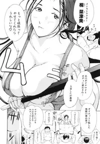 [Mustang R] Choukyouki ~Ikasuniku no Metengoku~