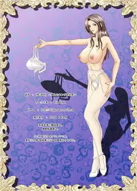 [BlueOcean] INCIDENT ~Ochita Celeb Onna Shachou~ (Original)