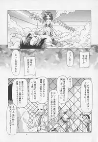 [Anthology] Kotori-kan Vol 2