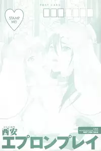 [Nishi Iori] Apron Play ~Miboujin Shokudou Hanjouki~ [Chinese]