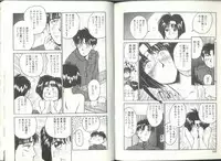 [Kaneyuki Miyaji] Imouto wa Maniac