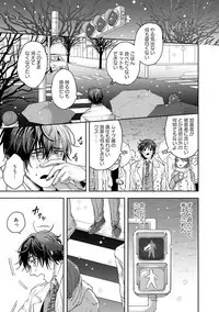 Tomodachi Dakedo Oishisou