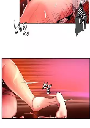 Lilith`s Cord Ch.0-43