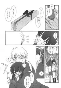 Comic RiN Vol. 27 (2007-03)