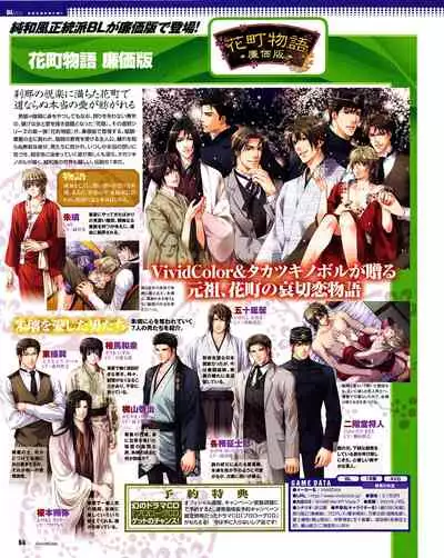 Cool-B Vol.31 2010-05