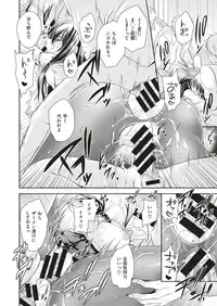 COMIC X-EROS #70 [Digital]