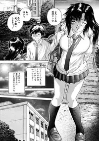 COMIC MUJIN 2008-06