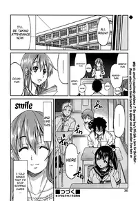 [Inoue Yoshihisa] Teacher X Teacher (COMPLETE)[Eng][The Lusty Lady Project]