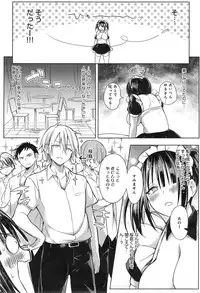 COMIC anthurium 019 2014-11