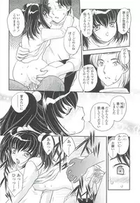 [Hiryuu Ran] Mama no Naka ni Irasshai