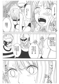 [Crimson Comics (Carmine)] Koukai Soushuuhen 2 (One Piece)