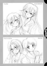 (C65) [Mizumo Club (Mizushiro Takuya)] Hug!&LIPs (Maria-sama ga Miteru) [English][Nakadashi]