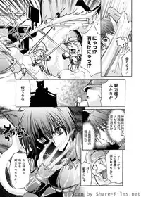 Karyou Sakuragumi Etsu [2010-07]