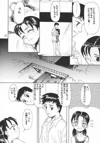 [Ootsuku Shouji (Shinjinkun)] Blue Water Splash!! Vol.18