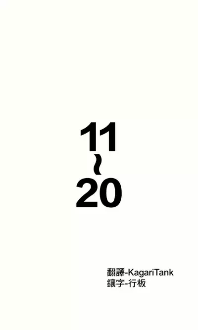 [Hitotose Rin] Kininaru Machine | 自慰機器 [Chinese] [脫氧核糖漢化組]