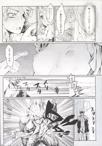 (C88) [UDON-YA (Kizuki Aruchu, ZAN)] Furohile Jou + Omake Bon