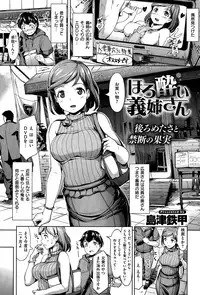 COMIC Kairakuten BEAST 2015-08