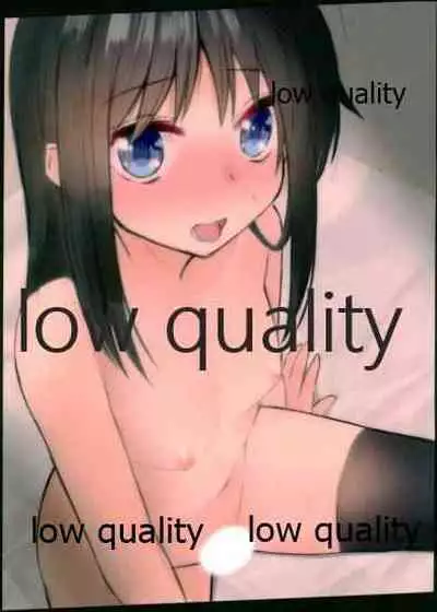 あさしおちゃんえっち写真集