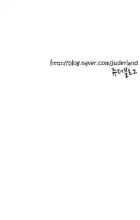 [Juder] Lilith's Cord Ch.25-33 (English) (Ongoing)