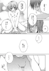 Comic Megaplus Vol 28 [2006-02]