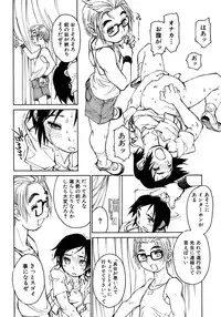 [Anthology] Shounen Ai No Bigaku 13 The Omorashi Shounen