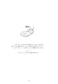 [sandglass (Uyuu Atsuno)] Ao 5 (Ah! My Goddess)