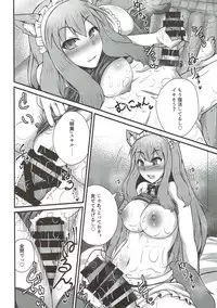 (C93) [Fushinsya_Guilty (Ikue Fuji)] Chaldea Fuuzoku [Suzuka Gozen] (Fate/Grand Order)