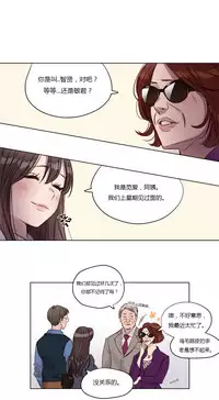 [Ramjak] Atonement Camp Ch.0-52 (Chinese)