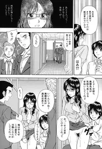 [Iio Tetsuaki] Jiishiki Kajou - Intense Masturbation