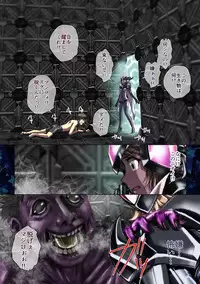 Shiro wa Itoyasuku Kuro ni Utsurofu