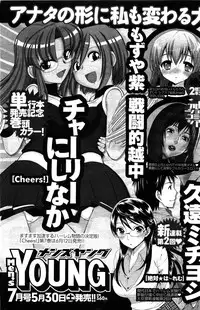 Comic Men's Young [2009-06]