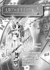 Zettai Reido - Eternal Pleasure