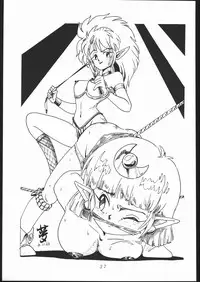 (C41) [Moriman Shoten (Various)] KATZE 3 (Various)