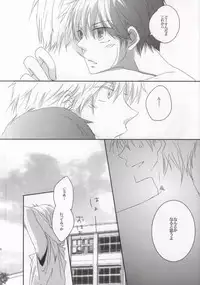 [strawberry fields (Rio)] He's Mine (Ookiku Furikabutte)