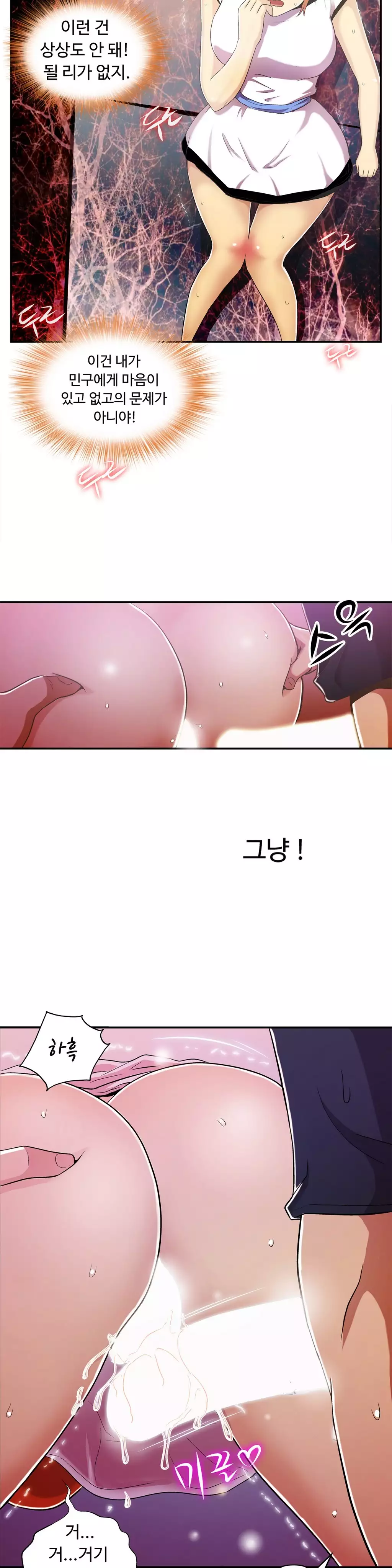 One Room Hero Ch.1-36