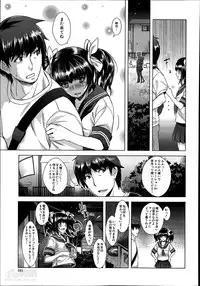 [Sawajiri Merou] Eroge Heaven Ch.1-5