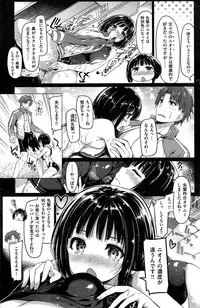 COMIC Kairakuten BEAST 2015-08