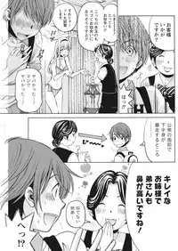 [Kobayashi Takumi] Crystal Days