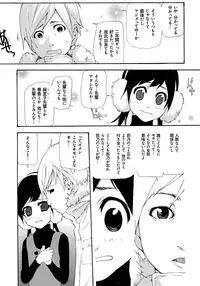 [Nanase Makoto] Kojin Satsuei [Digital]