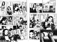 [Hattori Shinobu] Muga Muchu Nanodesu! [Chinese]